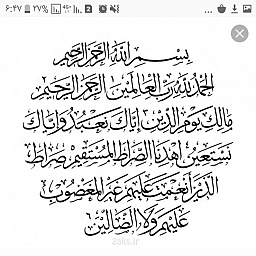 سلام کاهودارید