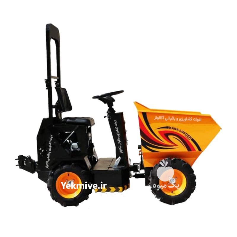 مینی لودر مینی دامپر کارا لودر در قزوین در گروه خرید فروش ماشین آلات کشاورزی - تراکتور تیلر کمباین مدرن در یکمیوه -عکس1
