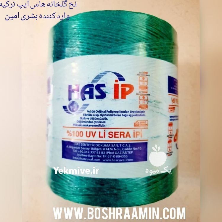 فروش نخ گلخانه در تهران در گروه خرید فروش تجهیزات گلخانه - صنعتی خانگی هوشمند دست دوم در یکمیوه -عکس1