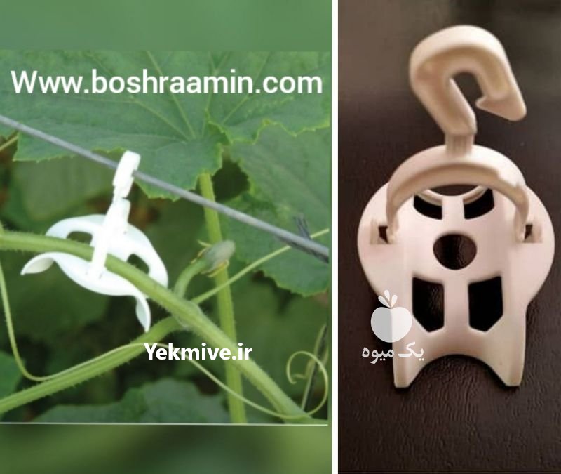 فروش قلاب هدایت بوته در تهران در گروه خرید فروش تجهیزات گلخانه - صنعتی خانگی هوشمند دست دوم در یکمیوه -عکس1