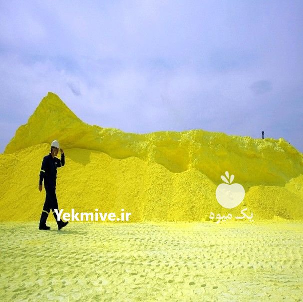 گوگرد کلوخه گازی | Sulfur NIGC در اردبیل در گروه خرید فروش کود و مواد شیمیایی - اوره پتاس مرغی کمپوست آهن در یکمیوه -عکس1