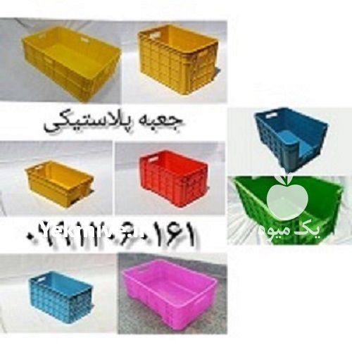 انواع سبد پلاستیکی درجه یک در اصفهان در گروه خرید فروش انواع سبد - میوه پلاستیکی چوبی گل در یکمیوه -عکس2