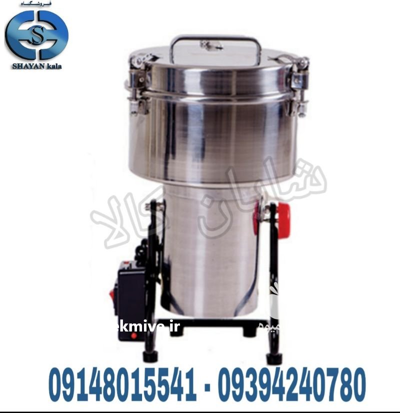 آسیاب و پودر کن ادویه جات 2 کیلویی در ارومیه در گروه خرید فروش سایر محصولات تجهیزات کشاورزی در یکمیوه -عکس2