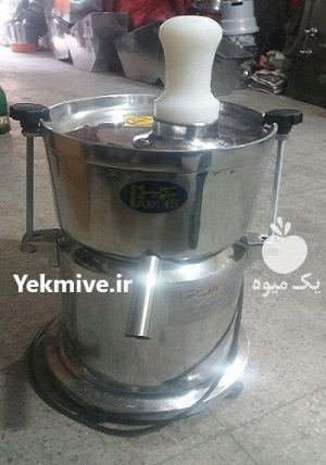 آب میوه گیری صنعتی در ارومیه در گروه خرید فروش سایر محصولات تجهیزات کشاورزی در یکمیوه -عکس1