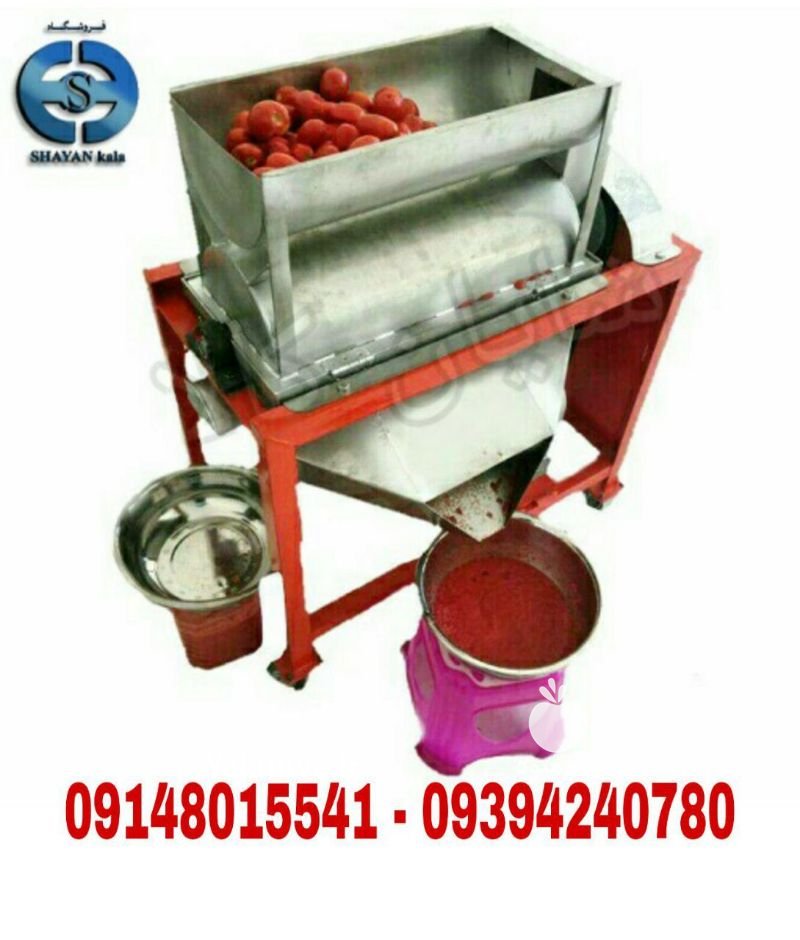 دستگاه چند کاره آب گوجه گیری در ارومیه در گروه خرید فروش سایر محصولات تجهیزات کشاورزی در یکمیوه -عکس1