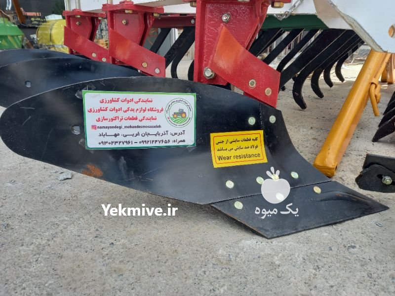 گاوآهن سه خیش در ارومیه در گروه خرید فروش ابزار ها و تجهیزات کشاورزی - دستی برقی ماشینی بیل کلنگ در یکمیوه -عکس3