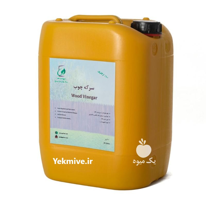 سرکه چوب 20 لیتری در تهران در گروه انواع محصولات خاک و تغذیه در یکمیوه -عکس2