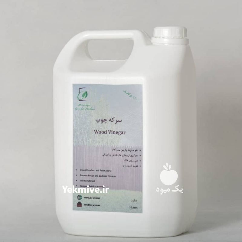 سرکه چوب 5 لیتری در تهران در گروه سایر محصولات خاک و تغذیه و نهال در یکمیوه -عکس2