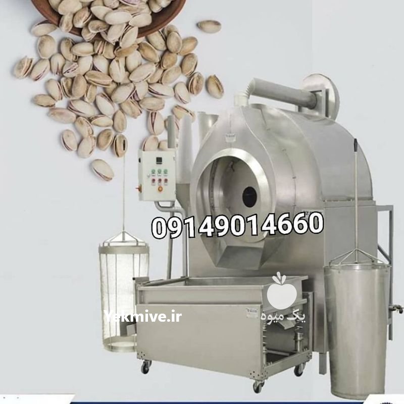 دستگاه تخمه پزی و آجیل پزی در تبریز در گروه خرید فروش سایر محصولات تجهیزات کشاورزی در یکمیوه -عکس2