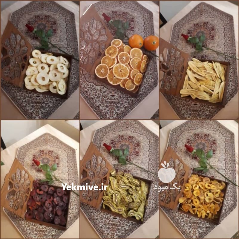 میوه خشک  در آذربایجان غربی در گروه خرید فروش عمده سایر محصولات گلخانه ای در یکمیوه -عکس1