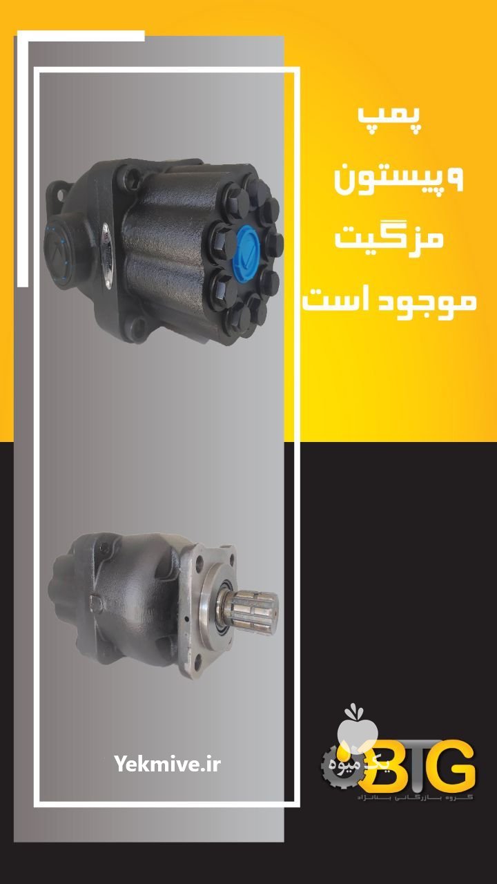 لوازم هیدرولیک انواع تراکتور در مشهد در خراسان رضوی در گروه خرید فروش لوازم یدکی و تجهیزات در یکمیوه -عکس1