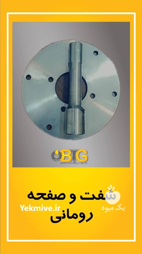 لوازم هیدرولیک انواع تراکتور در مشهد در خراسان رضوی در گروه خرید فروش لوازم یدکی و تجهیزات در یکمیوه -عکس3