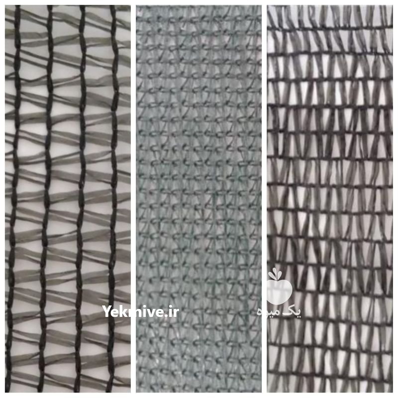 فروش شید گلخانه در تهران در گروه خرید فروش عمده سایر محصولات گلخانه ای در یکمیوه -عکس1