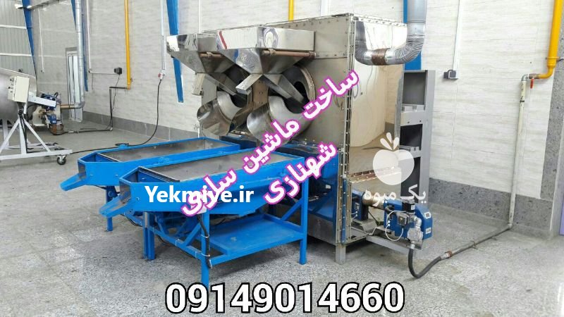 دستگاه تخمه پزی و آجیل پزی در تبریز در گروه خرید فروش سایر محصولات تجهیزات کشاورزی در یکمیوه -عکس4