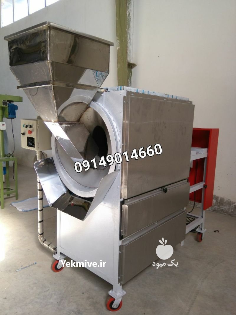 ماشین آلات خشکبار و آجیل پزی در تبریز در گروه خرید فروش سایر محصولات تجهیزات کشاورزی در یکمیوه -عکس1