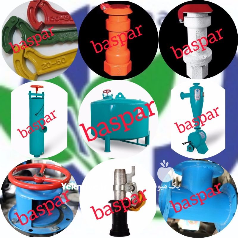 اتصالات آهنی در برازجان در بوشهر در گروه خرید فروش اتصالات و تجهیزات آبیاری - شیر لوله نوار در یکمیوه -عکس1