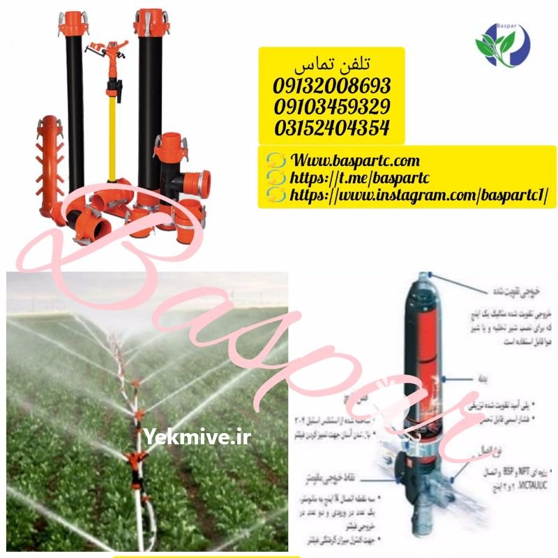 فیلتر و مینی فیلترهای دیسکی در اهرم در بوشهر در گروه خرید فروش اتصالات و تجهیزات آبیاری - شیر لوله نوار در یکمیوه -عکس1