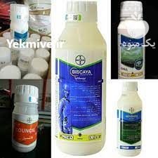 فروش انواع سم و کود کشاورزی در تبریز در گروه مشاوره گیاه پزشکی - کمک به کشاورز رفع مشکل بهبود بازار کار در یکمیوه -عکس1