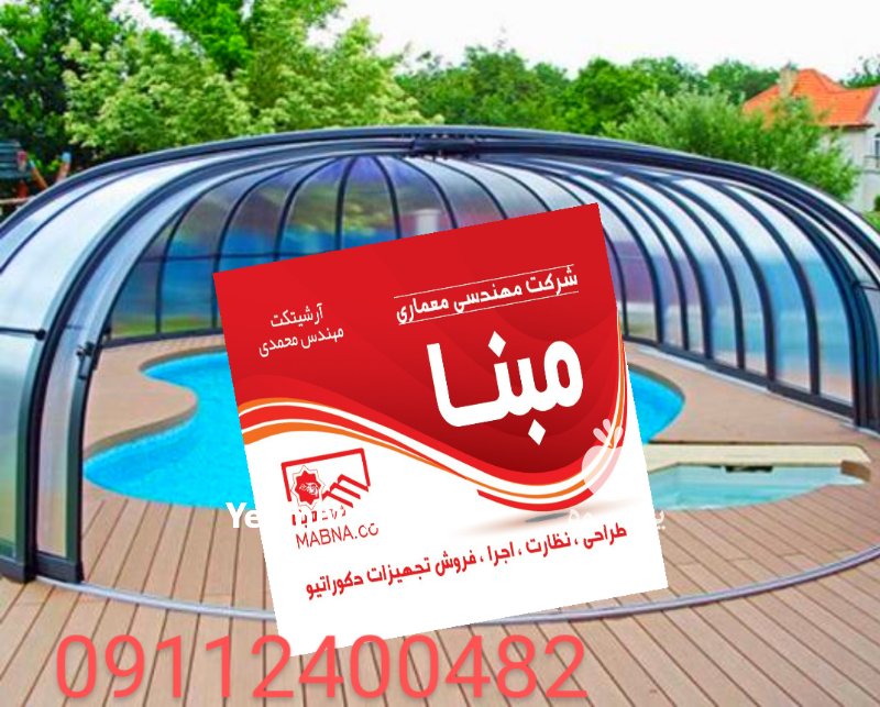 دوجداره پلی کربنات طلق 09112400482 در لنگرود در گیلان در گروه خرید فروش انواع پوشش ها و ورق ها - پلی استر پلی کربنات نایلون در یکمیوه -عکس1