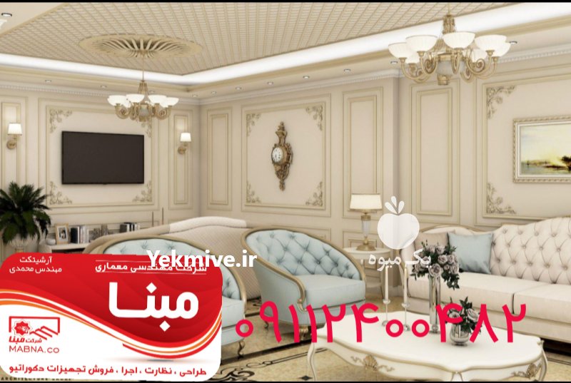 دوجداره پلی کربنات طلق 09112400482 در لنگرود در گیلان در گروه خرید فروش انواع پوشش ها و ورق ها - پلی استر پلی کربنات نایلون در یکمیوه -عکس3