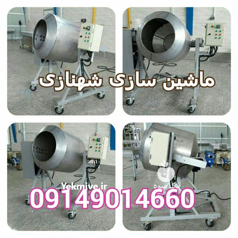 دستگاه تخمه پزی و آجیل پزی در تبریز در گروه خرید فروش سایر محصولات تجهیزات کشاورزی در یکمیوه -عکس1