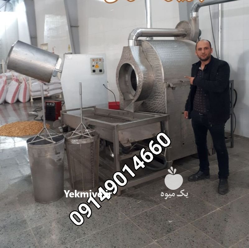 دستگاه تخمه پزی و آجیل پزی در تبریز در گروه خرید فروش سایر محصولات تجهیزات کشاورزی در یکمیوه -عکس2