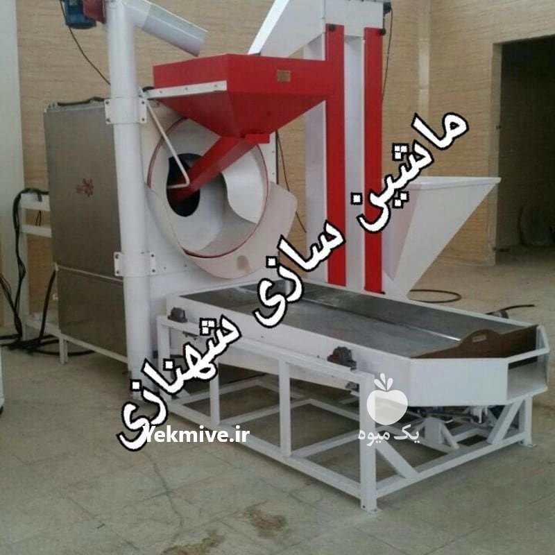 دستگاه شورکن تخمه آفتاب گردان در تبریز در گروه خرید فروش سایر محصولات تجهیزات کشاورزی در یکمیوه -عکس1