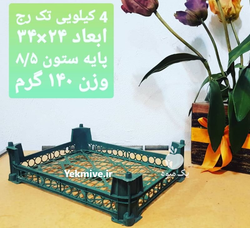 فروش سبد سیب 12 کیلویی و سبد میوه در بابل در گروه خرید فروش انواع سبد - میوه پلاستیکی چوبی گل در یکمیوه -عکس2