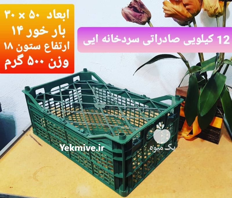 فروش سبد سیب 12 کیلویی و سبد میوه در بابل در گروه خرید فروش انواع سبد - میوه پلاستیکی چوبی گل در یکمیوه -عکس4