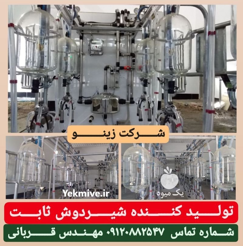 شیردوش ثابت در تهران در گروه تجهیزات دام و طیور - خرید فروش نو دسته دوم در یکمیوه -عکس2