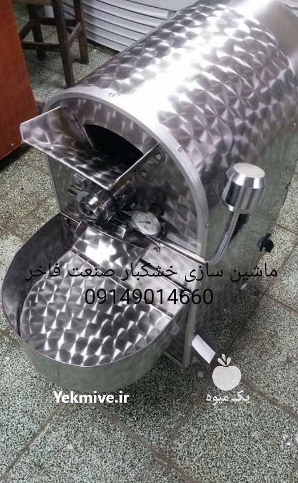 فروش دستگاه تخمه پزی در تبریز در گروه سایر محصولات غذایی در یکمیوه -عکس3