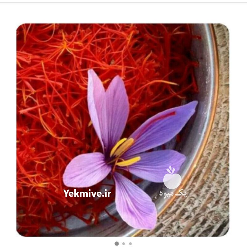 زعفران سرگل سوپر نگین در بیرجند در گروه خرید فروش عمده زعفران - قائنات قیمت خراسان بهرامن گرم در یکمیوه -عکس2