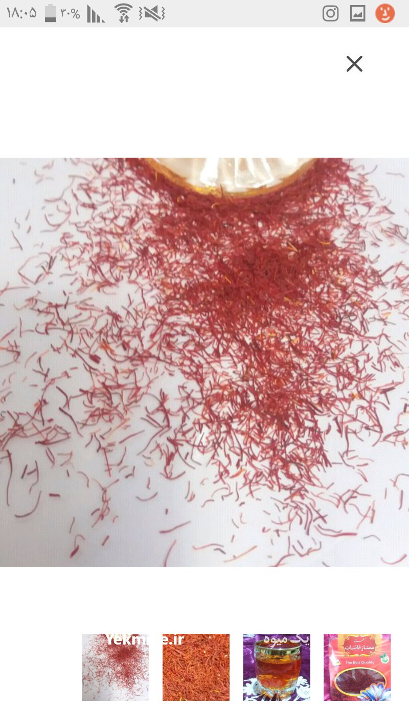 زعفران سرگل نرمه در بیرجند در گروه خرید فروش عمده زعفران - قائنات قیمت خراسان بهرامن گرم در یکمیوه -عکس1