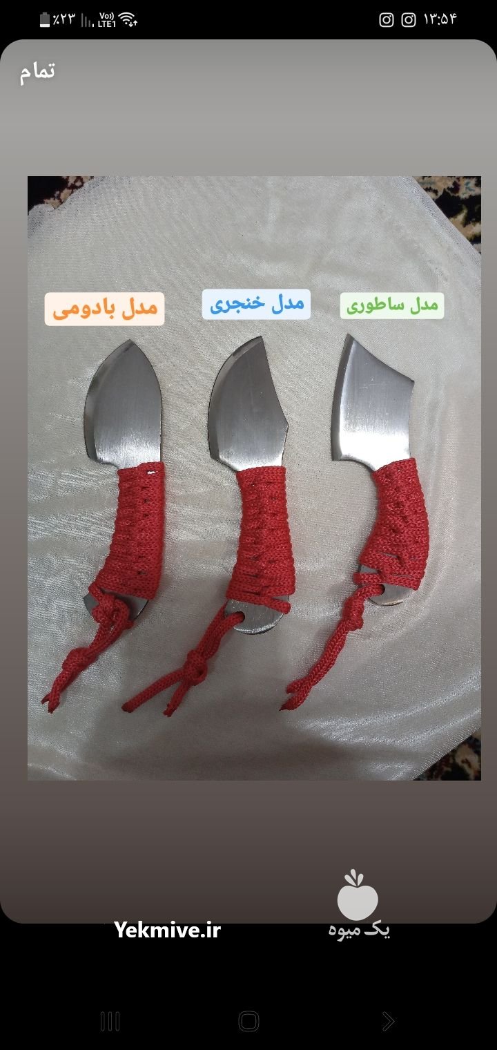 ابزار سنتی و داس تبر چاقو و  در املش در گروه خرید فروش لوازم باغبانی - خرید فروش نو دست دوم در یکمیوه -عکس1