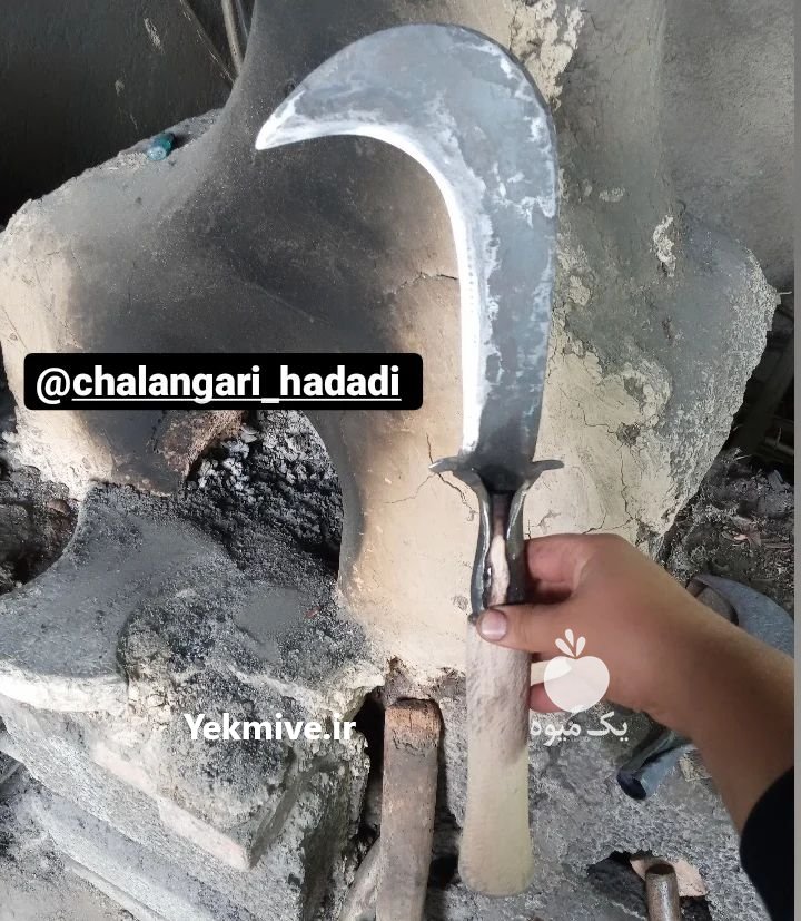 ابزار سنتی و داس تبر چاقو و  در املش در گروه خرید فروش لوازم باغبانی - خرید فروش نو دست دوم در یکمیوه -عکس2
