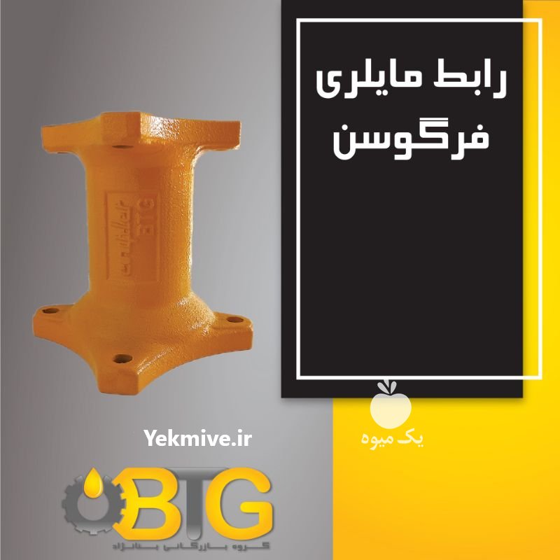 قطعات هیدرولیک تراکتور در مشهد در گروه خرید فروش لوازم یدکی و تجهیزات در یکمیوه -عکس1