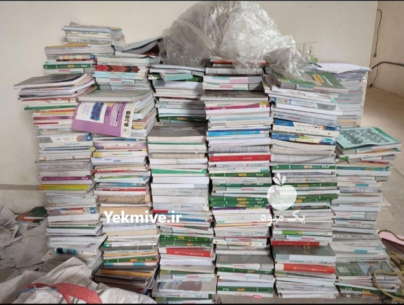 بالاترین خریدارکتاب کاغذ باطله در اصفهان در گروه خرید فروش انواع بسته بندی کاغذی - کارتن مقوا در یکمیوه -عکس3