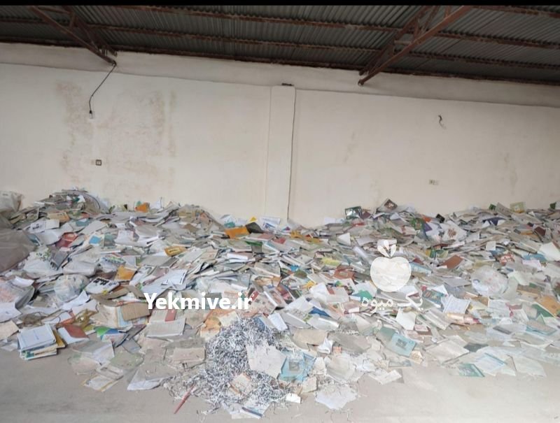 بالاترین خریدارکتاب کاغذ باطله در اصفهان در گروه خرید فروش انواع بسته بندی کاغذی - کارتن مقوا در یکمیوه -عکس2