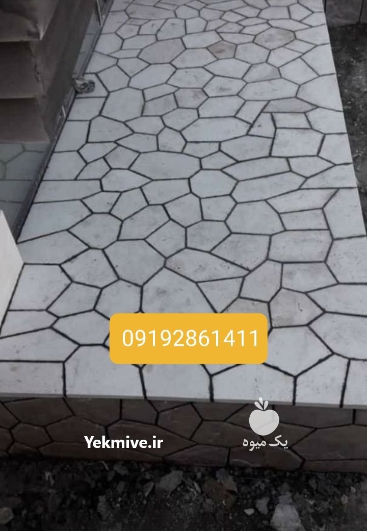 فروش سنگ لاشه در دماوند در گروه ویلا - روستا روستایی زراعت خانه باغ کشاورز در یکمیوه -عکس3