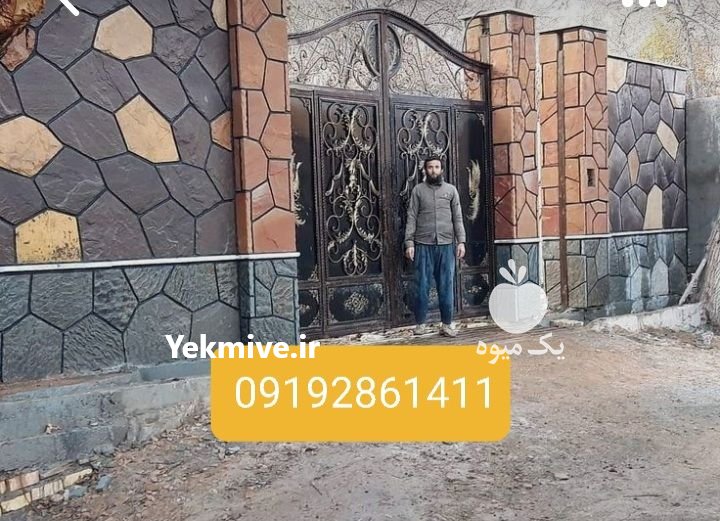 فروش سنگ لاشه 09192861411 در دماوند در گروه کارگر - استخدام کشاورزی و دامداری و میدان تره بار باغ زمین در یکمیوه -عکس3