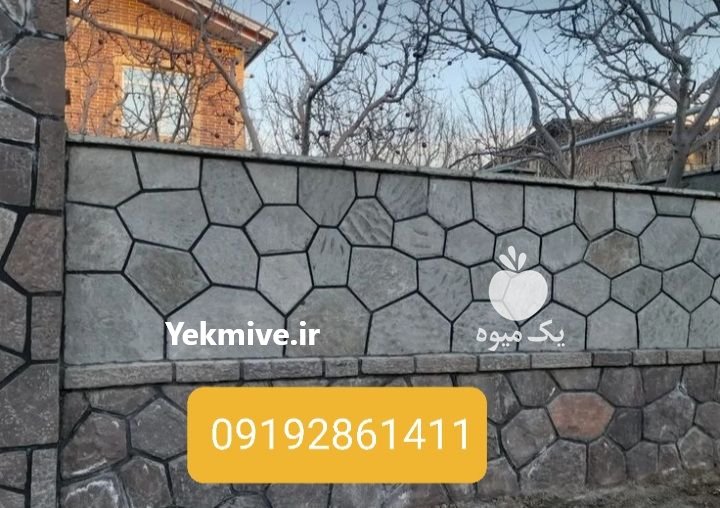 فروش سنگ لاشه 09192861411 در دماوند در گروه کارگر - استخدام کشاورزی و دامداری و میدان تره بار باغ زمین در یکمیوه -عکس2