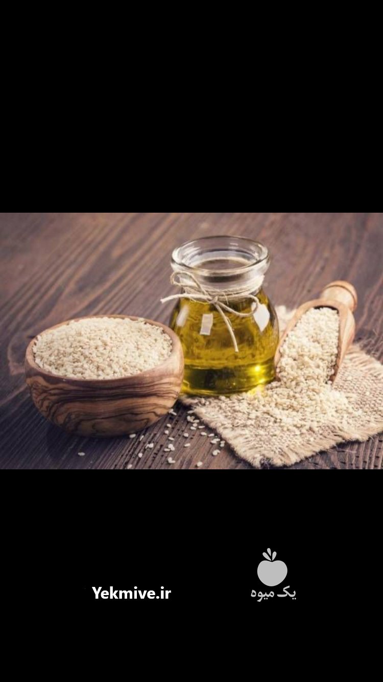 فروش روغن کنجد بکر در اصفهان در گروه انواع روغن - آفتابگردان کنجد سویا در یکمیوه -عکس1