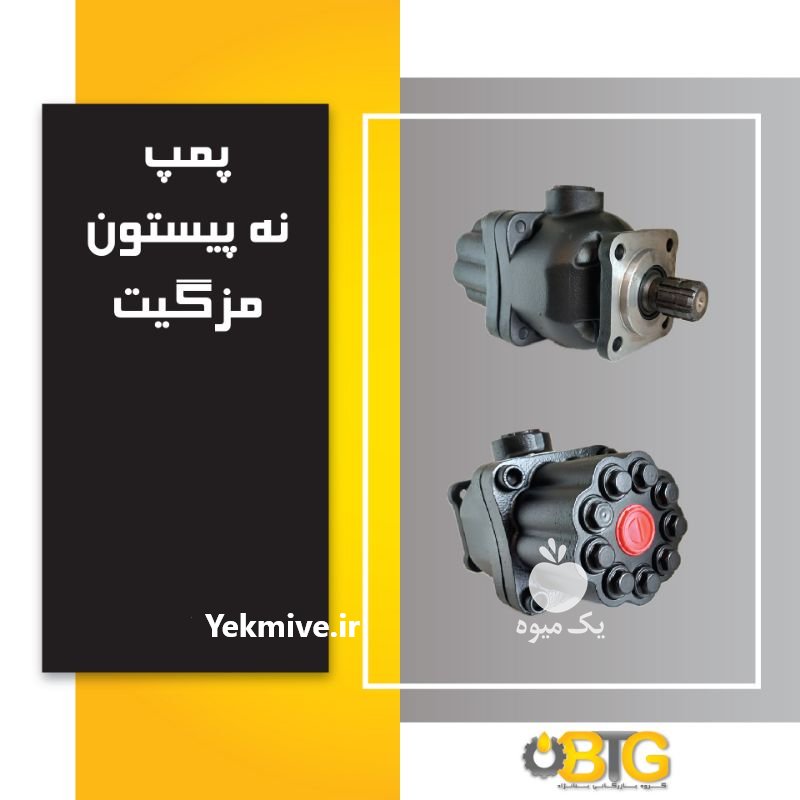 قطعات هیدرولیک تراکتور در مشهد در گروه خرید فروش لوازم یدکی و تجهیزات در یکمیوه -عکس1