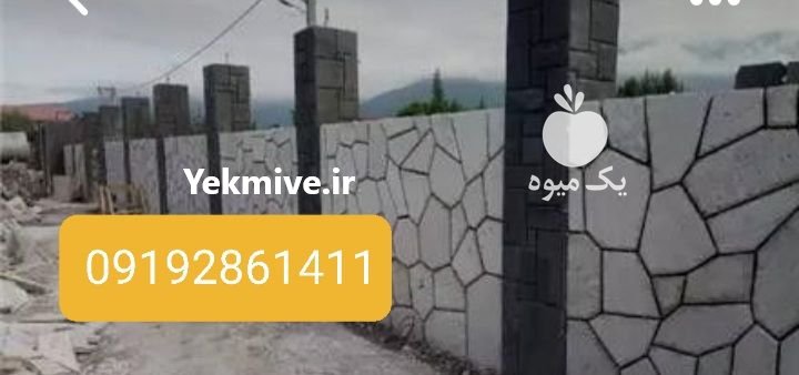 فروش سنگ  در دماوند در گروه مسئول فروش - کارشناس فروش بازاریاب فروشنده در یکمیوه -عکس4