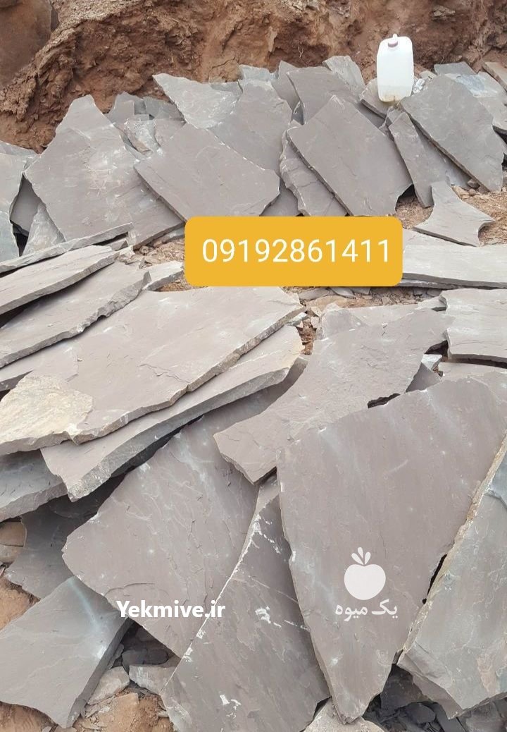 پیمانکاری سنگ لاشه در دماوند در گروه مسئول فروش - کارشناس فروش بازاریاب فروشنده در یکمیوه -عکس1