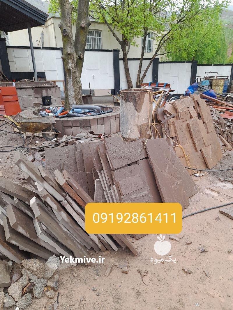 پیمانکاری سنگ لاشه در دماوند در گروه مسئول فروش - کارشناس فروش بازاریاب فروشنده در یکمیوه -عکس2