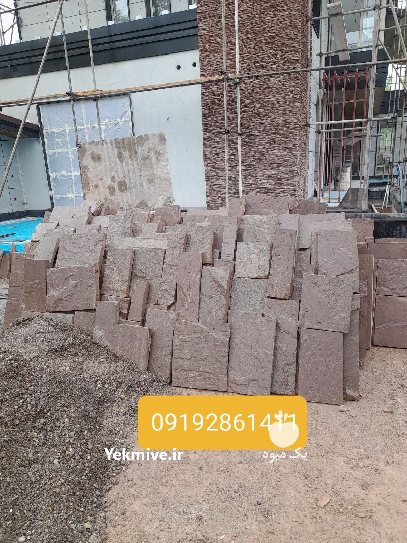 پیمانکاری سنگ لاشه در دماوند در گروه مسئول فروش - کارشناس فروش بازاریاب فروشنده در یکمیوه -عکس3