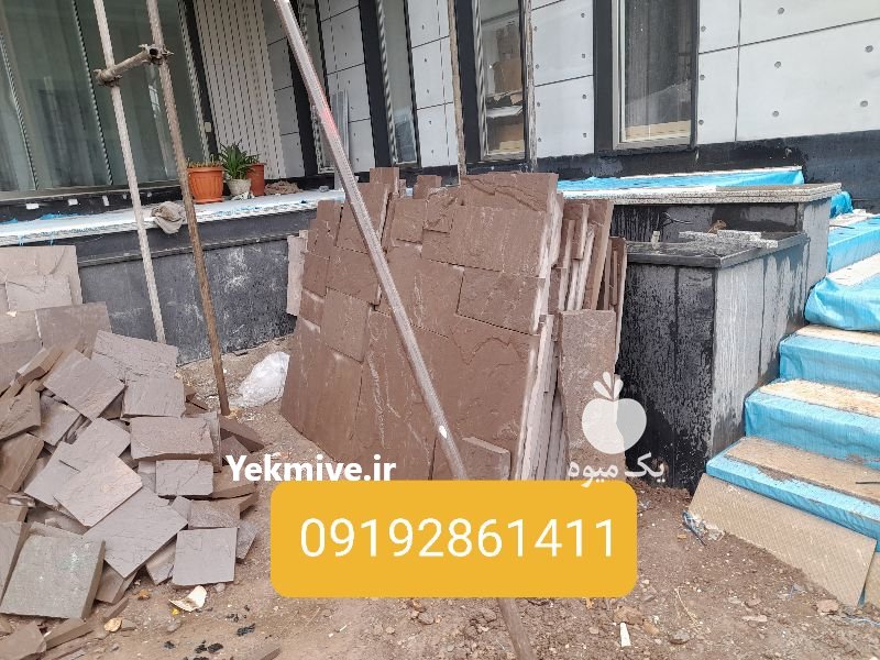 فروش سنگ لاشه در دماوند در گروه مسئول فروش - کارشناس فروش بازاریاب فروشنده در یکمیوه -عکس1