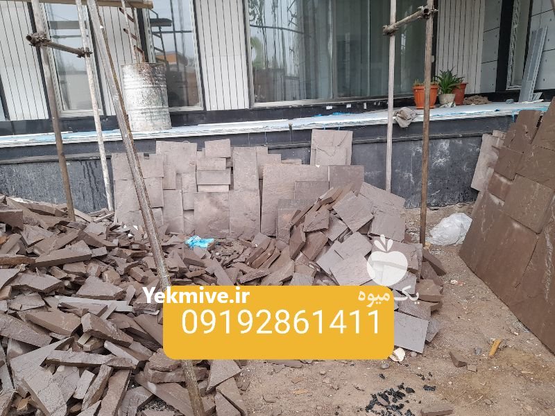 فروش سنگ لاشه در دماوند در گروه مسئول فروش - کارشناس فروش بازاریاب فروشنده در یکمیوه -عکس2