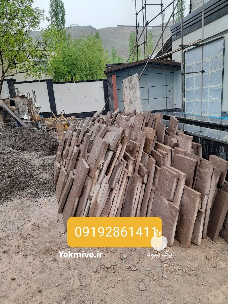 فروش سنگ لاشه در دماوند در گروه مسئول فروش - کارشناس فروش بازاریاب فروشنده در یکمیوه -عکس3